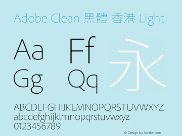 Adobe Clean 黑體 香港 Light  Font Sample