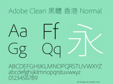 Adobe Clean 黑體 香港 Normal 图片样张