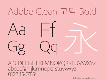 Adobe Clean 고딕 Bold 图片样张