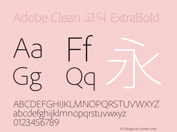 Adobe Clean 고딕 ExtraBold 图片样张