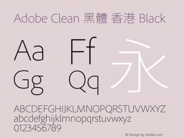 Adobe Clean 黑體 香港 Black  Font Sample