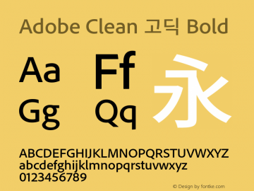 Adobe Clean 고딕 Bold  Font Sample