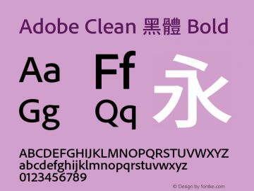 Adobe Clean 黑體 Bold 图片样张