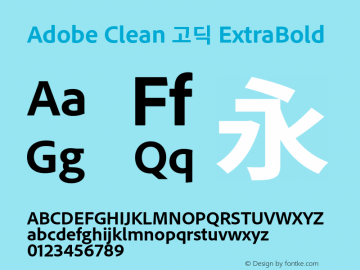 Adobe Clean 고딕 ExtraBold 图片样张