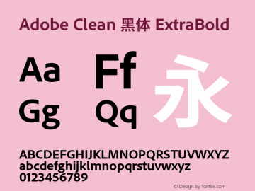 Adobe Clean 黑体 ExtraBold 图片样张