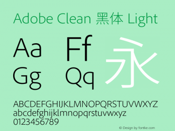 Adobe Clean 黑体 Light  Font Sample