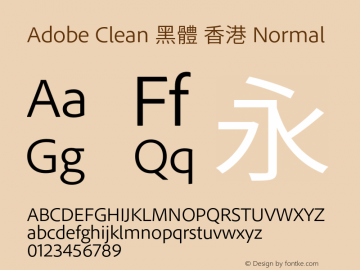 Adobe Clean 黑體 香港 Normal 图片样张