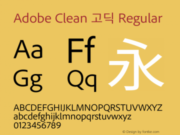 Adobe Clean 고딕 图片样张