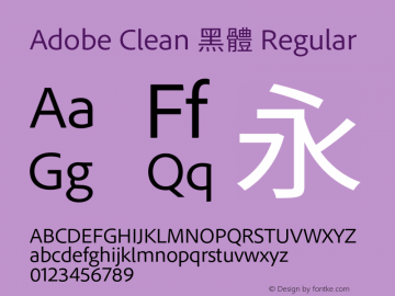Adobe Clean 黑體  Font Sample