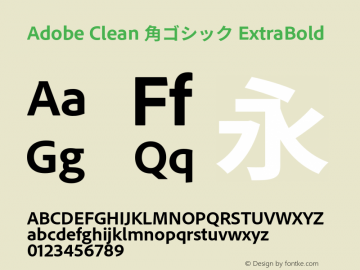 Adobe Clean 角ゴシック ExtraBold  Font Sample