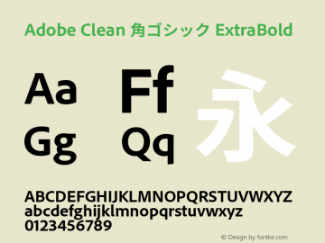 Adobe Clean 角ゴシック ExtraBold 图片样张