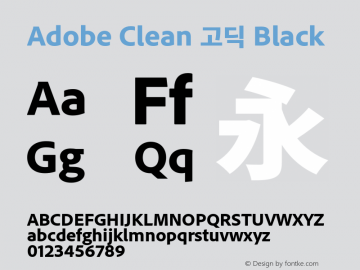 Adobe Clean 고딕 Black 图片样张