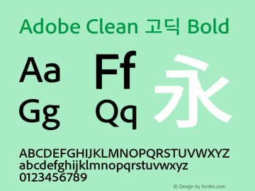 Adobe Clean 고딕 Bold  Font Sample