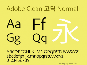 Adobe Clean 고딕 Normal 图片样张