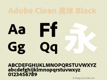 Adobe Clean 黑体 Black  Font Sample