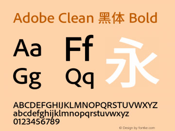 Adobe Clean 黑体 Bold 图片样张