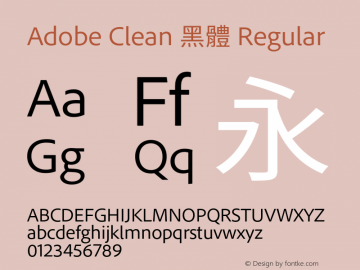 Adobe Clean 黑體 图片样张