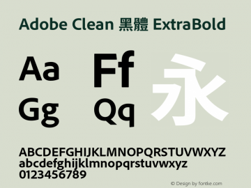 Adobe Clean 黑體 ExtraBold  Font Sample