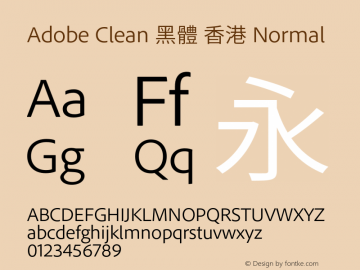 Adobe Clean 黑體 香港 Normal 图片样张