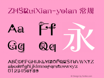 ZHSRuiXian-yolan 常规 Version 0.00 March 3, 2010图片样张