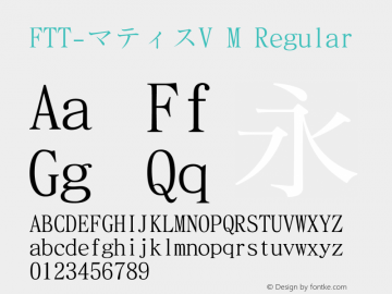 FTT-マティスV M FTT 1.3 Font Sample