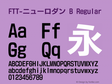 FTT-ニューロダン B FTT 1.3 Font Sample