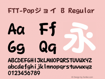 FTT-Popジョイ B FTT 1.3图片样张