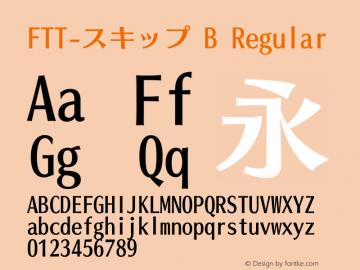 FTT-スキップ B FTT 1.3 Font Sample