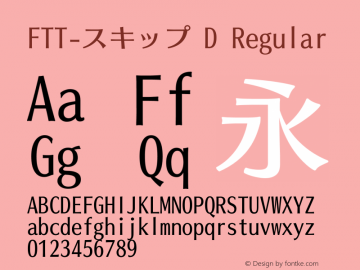 FTT-スキップ D FTT 1.3图片样张