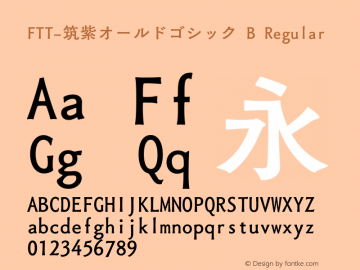 FTT-筑紫オールドゴシック B FTT 1.3 Font Sample