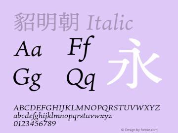 貂明朝 Italic  Font Sample