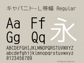 キャパニト-Ｌ等幅 Version 5.0.0 Font Sample