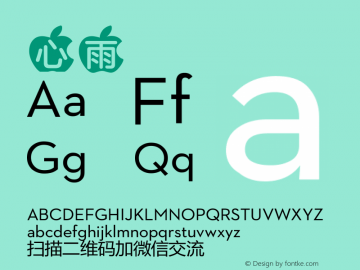 苹方-港 中黑体  Font Sample