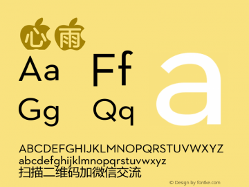 苹方-港 中粗体  Font Sample