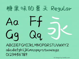 糖果味的夏天  Font Sample