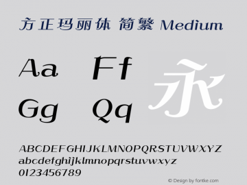 方正玛丽体 简繁 Medium  Font Sample