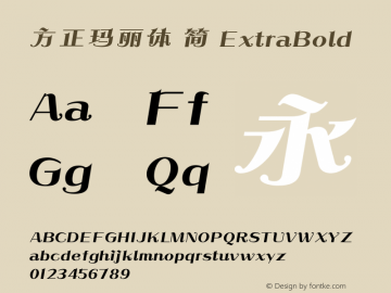 方正玛丽体 简 ExtraBold  Font Sample