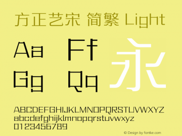 方正艺宋 简繁 Light  Font Sample