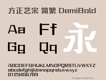 方正艺宋 简繁 DemiBold  Font Sample