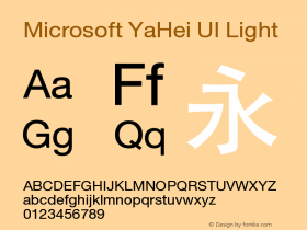 Microsoft YaHei UI Light Version 6.20 November 8, 2015 Font Sample