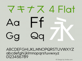 マキナス 4 Flat Version 1.00 Font Sample
