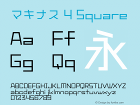 マキナス 4 Square Version 1.00 Font Sample
