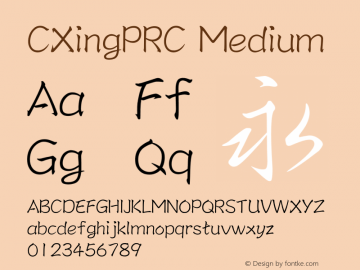 CXingPRC Medium 图片样张