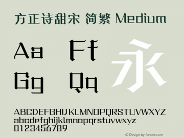 方正诗甜宋 简繁 Medium  Font Sample