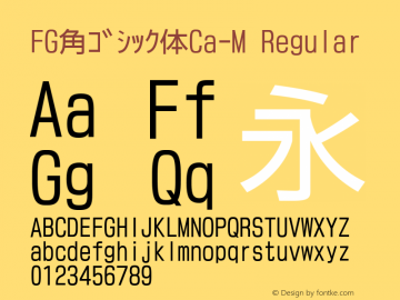 FG角ｺﾞｼｯｸ体Ca-M 3.00图片样张