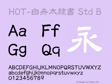 HOT-白舟太隷書 Std B  Font Sample