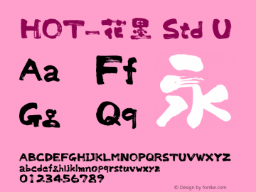 HOT-花墨 Std U  Font Sample