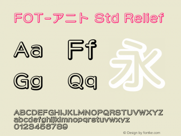 FOT-アニト Std Relief 图片样张