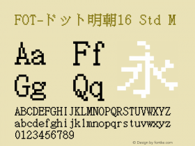 FOT-ドット明朝16 Std M  Font Sample