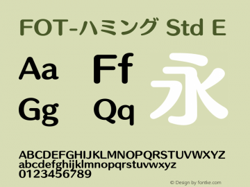 FOT-ハミング Std E  Font Sample